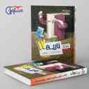 name https://cdn.pbook.shop/api-media/files/2025/09/d26fe84c-f0aa-4682-8c4b-6ee539683d78/هدفدار-تاریخ-دوازدهم-مشاوران-اموزش-.jpg