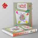 name https://cdn.pbook.shop/api-media/files/2025/09/d56fd83f-47e7-427e-afe9-26bbd112a84f/هوش-تاکتیک-هوش-و-استعداد-تحلیلی-نهم-م_vDMJqzv.jpg