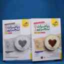 name https://cdn.pbook.shop/api-media/files/2025/09/d62f867a-42bd-4076-ba04-1065f22b2fb6/9213.jpg