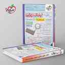 name https://cdn.pbook.shop/api-media/files/2025/09/d8bbe41a-e3ae-4694-a83c-45df95e23430/بانک-نهایی-حسابان-دوازدهم-خیلی-سبز-.jpg