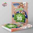 name https://cdn.pbook.shop/api-media/files/2025/09/d9ec5263-50ab-42d0-9fe8-143d77cb512a/جیبی-نمره-باز-زبان-انگلیسی-دوازدهم-خیلی-سبز-.jpg