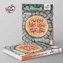 name https://cdn.pbook.shop/api-media/files/2025/09/da9bd3b7-a86d-4380-a9d0-2747c5342199/موضوعی-زیست-گیاهی-خیلی-سبز-.jpg