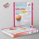 name https://cdn.pbook.shop/api-media/files/2025/09/e40e5006-0f91-402c-8ead-b936fee1870b/بانک-نهایی-فلسفه-یازدهم-خیلی-سبز-.jpg