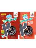 name https://cdn.pbook.shop/api-media/files/2025/09/e4747df7-0bc7-4121-bfb5-4249146ca547/ماجرای-بیست-علوم-و-فنون-ادبی-دوازدهم-_LWNbTUq.jpg