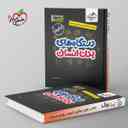 name https://cdn.pbook.shop/api-media/files/2025/09/e73977b4-7703-4718-9282-0af6b697a7b2/جیبی-موضوعی-دستگاه-های-بدن-خیلی-سبز.jpg