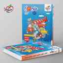 name https://cdn.pbook.shop/api-media/files/2025/09/eba514bb-e076-45fa-bee6-afeae1d6eaf2/کتاب-کار-علوم-چهارم-دبستان-خیلی-سبز-.jpg