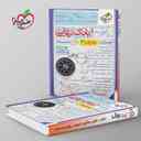 name https://cdn.pbook.shop/api-media/files/2025/09/ec16209b-be1b-453a-a1e2-61142ba051ea/بانک-نهایی-جغرافیا-دوازدهم-انسانی-خیلی-سبز-.jpg