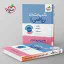 name https://cdn.pbook.shop/api-media/files/2025/09/ee467307-7713-4798-a43d-9526e28584a9/شب-امتحان-ریاضی-دهم-خیلی-سبز-.jpg