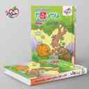 name https://cdn.pbook.shop/api-media/files/2025/09/eeafe924-0582-470c-8bec-f917f1310ea3/تست-تیزهوشان-فارسی-پنجم-دبستان-خیلی-سبز-.jpg