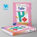 name https://cdn.pbook.shop/api-media/files/2025/09/f304c6ae-4cb4-4d99-8f68-0ad82b57591c/بیست-پک-پرسوال-ریاضی-یازدهم-تجربی-مهروماه-.jpg