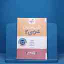 name https://cdn.pbook.shop/api-media/files/2025/09/f717f610-a717-4a45-a882-b4a6bbb76f14/شب-امتحان-عربی-یازدهم.jpg