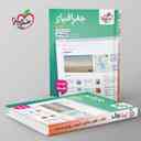 name https://cdn.pbook.shop/api-media/files/2025/09/f801c02a-6870-40de-9f32-0f88a64c2aa5/تست-جغرافیای-ایران-دهم-خیلی-سبز-.jpg