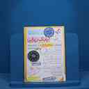 name https://cdn.pbook.shop/api-media/files/2025/09/fb9c21d1-4a34-426f-9a88-79974f3c9c74/بانک-نهایی-جغرافیا-دهم.jpg