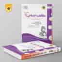 name https://cdn.pbook.shop/api-media/files/2025/09/fc0cbd65-254b-4a39-a003-4099c9bf9f47/مطالعات-اجتماعی-هفتم-اسفندیار-.jpg