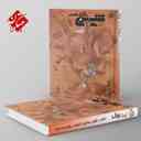 name https://cdn.pbook.shop/api-media/files/2025/09/fda50161-738d-4872-a753-36d435f2f6bd/شیمی-یازدهم-تک-جلدی-مبتکران-.jpg