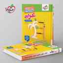 name https://cdn.pbook.shop/api-media/files/2025/10/0391aa4f-7b81-479e-9392-38982e169958/نردبام-عربی-جامع-انسانی-خیلی-سبز-.jpg