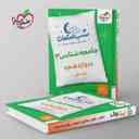 name https://cdn.pbook.shop/api-media/files/2025/10/05d189ac-8365-42d3-a878-5d697c796d99/شب-امتحان-جامعه-شناسی-دوازدهم-خیلی-سبز-.jpg