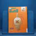 name https://cdn.pbook.shop/api-media/files/2025/10/0703c0fd-cdf4-400b-ac75-d17a9a56689b/15868.jpg