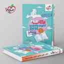 name https://cdn.pbook.shop/api-media/files/2025/10/0847efdd-cf13-487c-a2ad-f3f14d7111da/کتاب-کار-علوم-و-فنون-ادبی-دهم-خیلی-سبز-.jpg