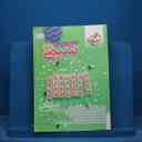 name https://cdn.pbook.shop/api-media/files/2025/10/08ae2aa0-607a-4334-a4c8-98be1b80169b/15811.jpg