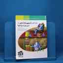 name https://cdn.pbook.shop/api-media/files/2025/10/09a12c17-e8a0-4e30-82dd-f83e7747b6c4/موج-آزمون-شیمی-دوازدهم-الگو.jpg