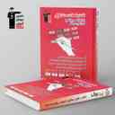 name https://cdn.pbook.shop/api-media/files/2025/10/0d9979f2-868d-4682-b507-341f778ab4a7/اشتباهات-متداول-یازدهم-ریاضی-قلم-چی.jpg