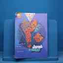 name https://cdn.pbook.shop/api-media/files/2025/10/143a8500-664f-4f0b-8486-2e711abdd091/15802.jpg