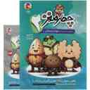 name https://cdn.pbook.shop/api-media/files/2025/10/18e7e173-e3a9-4cf7-9435-cdbfa51bd7e7/چهار-مغز-دوم-دبستان-پویش-.jpg