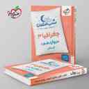 name https://cdn.pbook.shop/api-media/files/2025/10/18f523cd-1f43-4266-9c2c-a555dc295523/شب-امتحان-جغرافیا-دوازدهم-انسانی-خیلی-سبز-.jpg