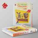 name https://cdn.pbook.shop/api-media/files/2025/10/19678a2d-9634-4d8e-8d5b-74a829b9adc5/مرشد-علوم-پنجم-مبتکران.jpg