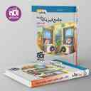 name https://cdn.pbook.shop/api-media/files/2025/10/1bab092d-f8bc-4b7d-af5b-9efd44397697/فیزیک-پایه-ریاضی-نشر-الگو-جلد-دوم-.jpg