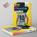 name https://cdn.pbook.shop/api-media/files/2025/10/20335654-5eed-4e9f-b9af-001f06b003c8/جیبی-نکته-باز-هندسه-کنکور-خیلی-سبز-.jpg