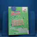 name https://cdn.pbook.shop/api-media/files/2025/10/20aede5f-8201-4aaf-8650-6b9f6d373827/15841.jpg