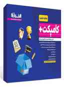 name https://cdn.pbook.shop/api-media/files/2025/10/24c17f3e-a5b6-4c1b-b188-3e76486611ba/کامپکت-پلاس-مکانیک-خودرو-اخوان.jpg