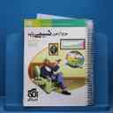 name https://cdn.pbook.shop/api-media/files/2025/10/282bc481-cb5e-4153-8f82-2d0111b1adab/14586.jpg