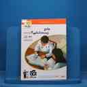 name https://cdn.pbook.shop/api-media/files/2025/10/2c7dcb20-900d-4670-a0dd-3f80dda0830c/جامع-زیست-دوازده-الگو.jpg