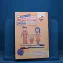 name https://cdn.pbook.shop/api-media/files/2025/10/2f0a01f1-a04a-4147-98ee-94fc0bc5df49/15589.jpg