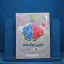 name https://cdn.pbook.shop/api-media/files/2025/10/2fd741c8-f4d2-4f9f-807a-568be431fa25/15848.jpg