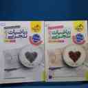 name https://cdn.pbook.shop/api-media/files/2025/10/2fe0b5b1-3447-4963-96f0-45e10792f90a/15431.jpg