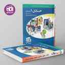 name https://cdn.pbook.shop/api-media/files/2025/10/33dfc454-e913-4a12-842b-773a6fa44375/تست-حسابان-یازدهم-نشر-الگو.jpg