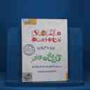 name https://cdn.pbook.shop/api-media/files/2025/10/343ef876-96d8-4e03-afd9-a6695990632b/14200.jpg