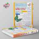 name https://cdn.pbook.shop/api-media/files/2025/10/34a857cf-446e-4057-800d-6b864cfd5397/بانک-نهایی-دین-و-زندگی-دهم-خیلی-سبز-.jpg