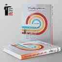 name https://cdn.pbook.shop/api-media/files/2025/10/34d9d3e2-1b78-44bf-9ac8-9853273badeb/سه-سطحی-ریاضی-یازدهم-تجربی-قلم-چی-.jpg