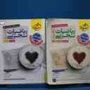 name https://cdn.pbook.shop/api-media/files/2025/10/36ee3f34-1da1-4c88-8ba6-d246e3352945/14954.jpg