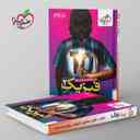 name https://cdn.pbook.shop/api-media/files/2025/10/396c9f97-5741-4d59-87c9-d1c1ca8366df/تست-فیزیک-یازدهم-ریاضی-خیلی-سبز-.jpg