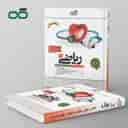name https://cdn.pbook.shop/api-media/files/2025/10/4244cfa7-20c0-401a-b5f8-766eb80bfdaf/ریاضی-نهم-تیزهوشان-کاهه-.jpg