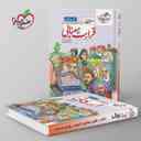 name https://cdn.pbook.shop/api-media/files/2025/10/4452f577-7956-418f-8cc4-383cf7089210/هفت-خان-قرابت-معنایی-انسانی-هفت-خان-خیلی-سبز-.jpg