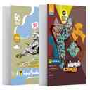 name https://cdn.pbook.shop/api-media/files/2025/10/448e6cb8-f699-4e36-bacd-eb565602c224/فرمول-بیست-جغرافیا-دوازدهم-انسانی-گاج.jpg