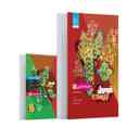 name https://cdn.pbook.shop/api-media/files/2025/10/44ffb290-e250-47c0-a2d9-df0484ea808d/فرمول-بیست-فیزیک-یازدهم-تجربی-گاج-.jpg