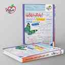 name https://cdn.pbook.shop/api-media/files/2025/10/450ba723-1514-4170-8576-b2608c329c37/بانک-نهایی-دین-و-زندگی-دوازدهم-خیلی-سبز-.jpg